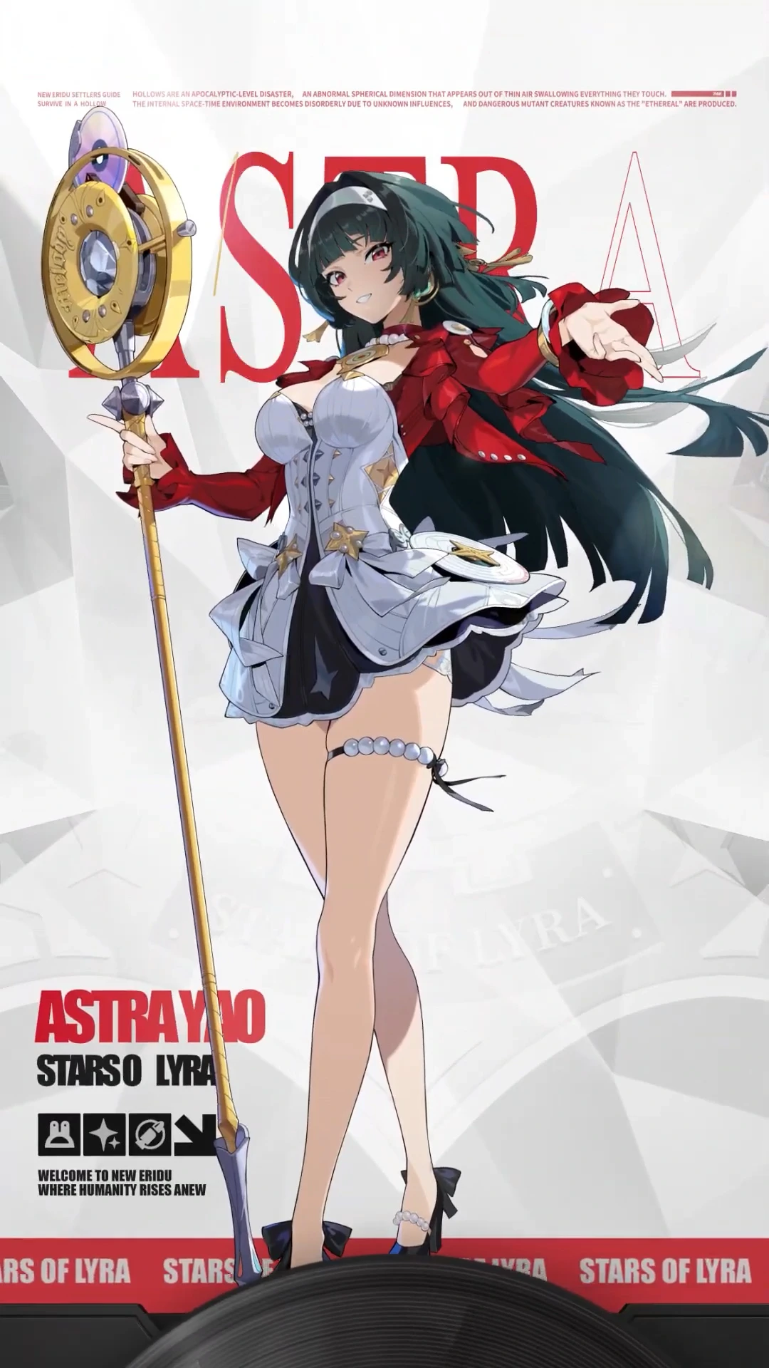 Astra Yao
