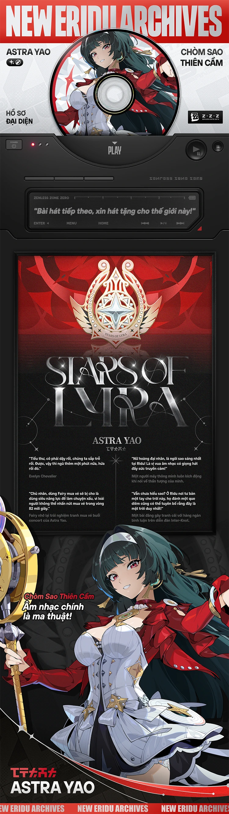 Astra Yao