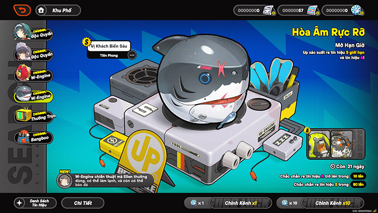 Vị Khách Biển Sâu