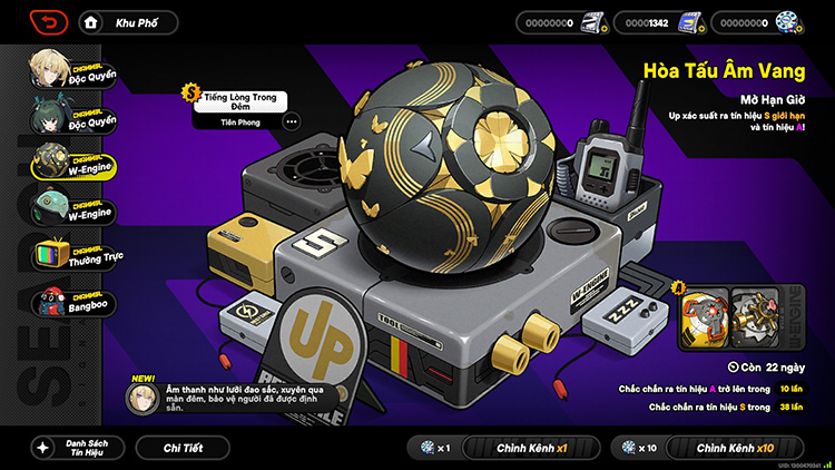 Tiếng Lòng Trong Đêm