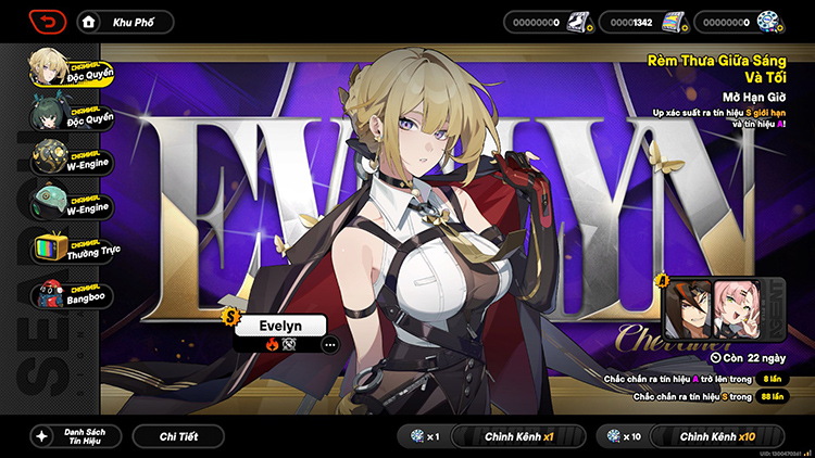 Rèm Thưa Giữa Sáng Và Tối