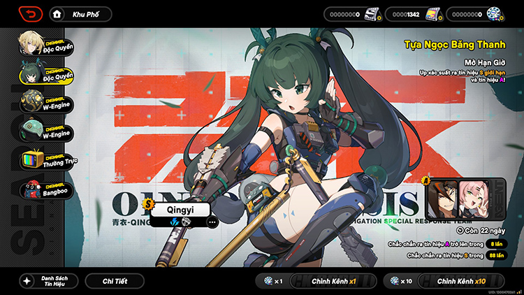 Tựa Ngọc Băng Thanh Qingyi