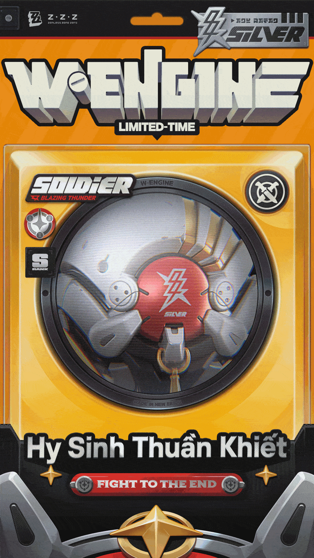 Nguyên liệu nâng cấp W-Engine Hy Sinh Thuần Khiết