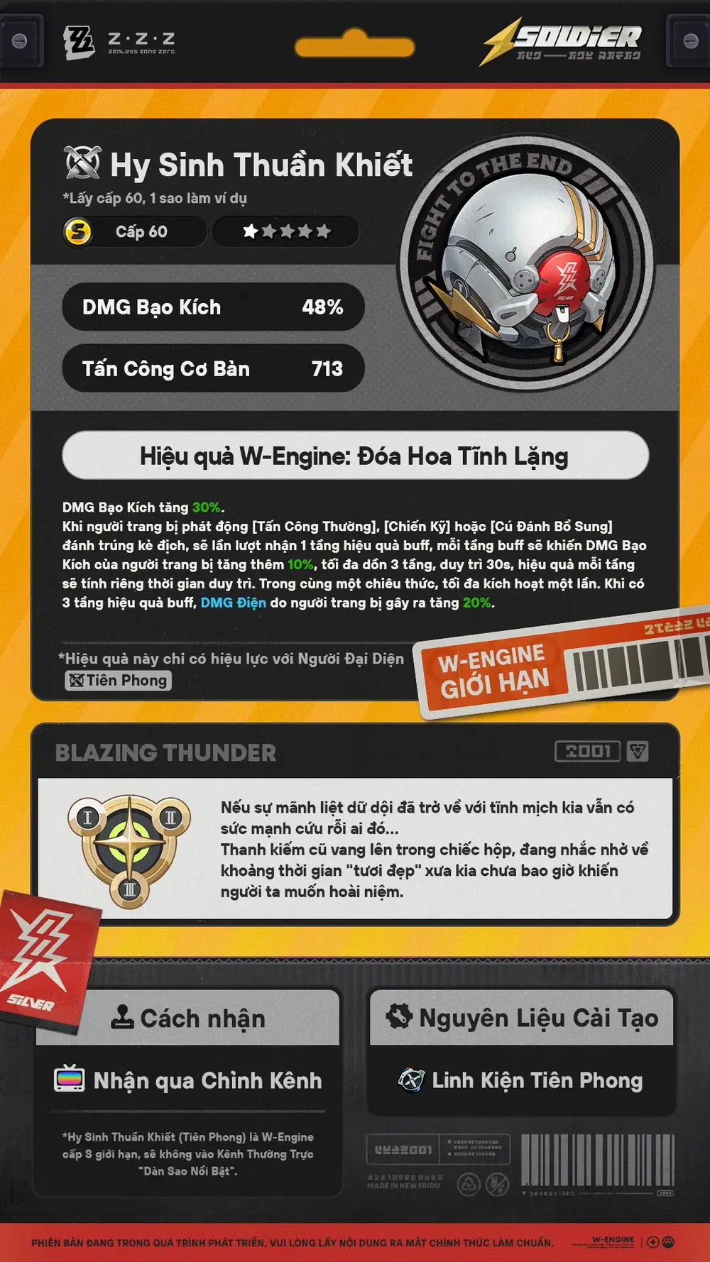 Nguyên liệu nâng cấp W-Engine Hy Sinh Thuần Khiết