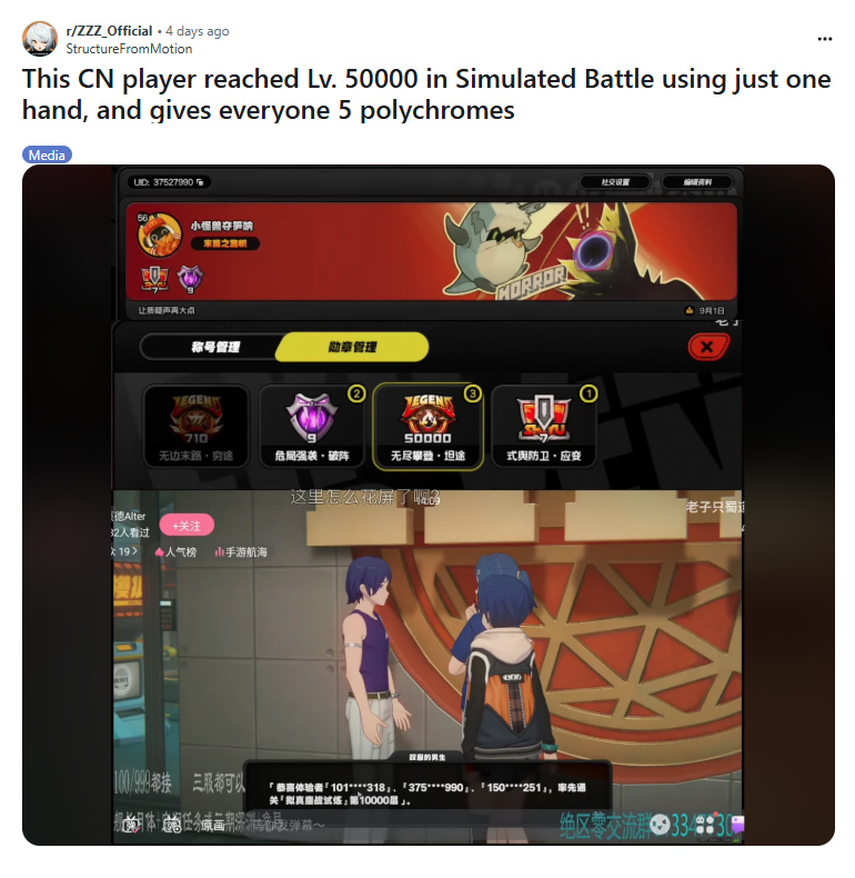 Đã có người vượt 50.000 tầng Thí Luyện Mô Phỏng Ác Chiến