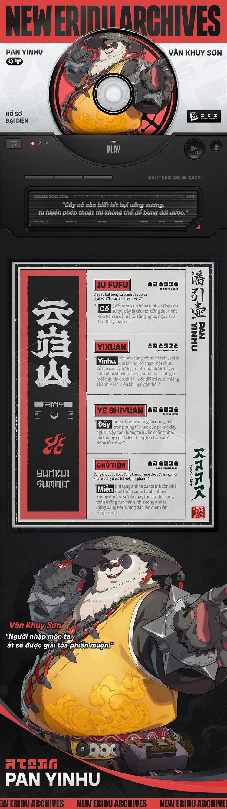 Pan Yinhu