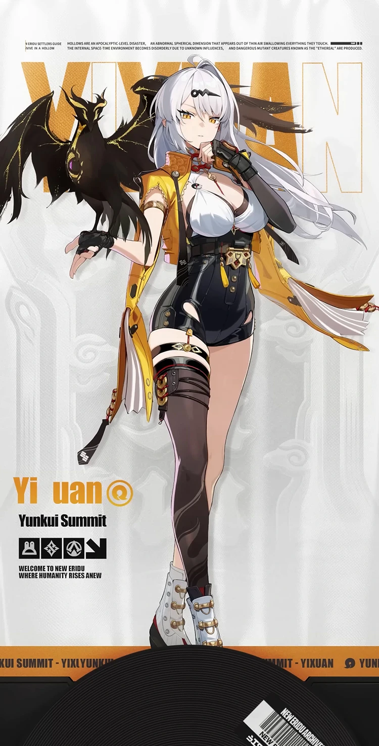 Yixuan