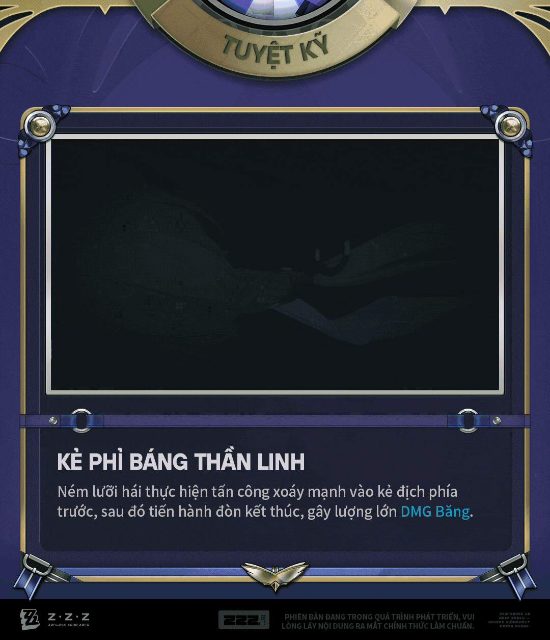 Tuyệt kỹ