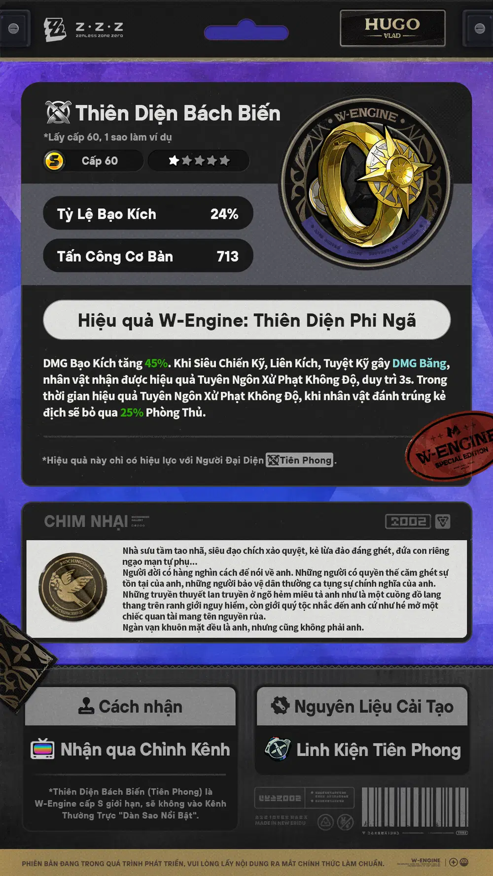 Nguyên liệu nâng cấp W-Engine Thiên Diện Bách Biến