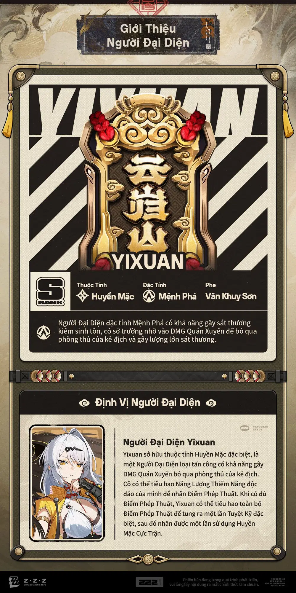 Cơ chế chiến đấu của Yixuan (Mệnh Phá - Huyền Mặc)