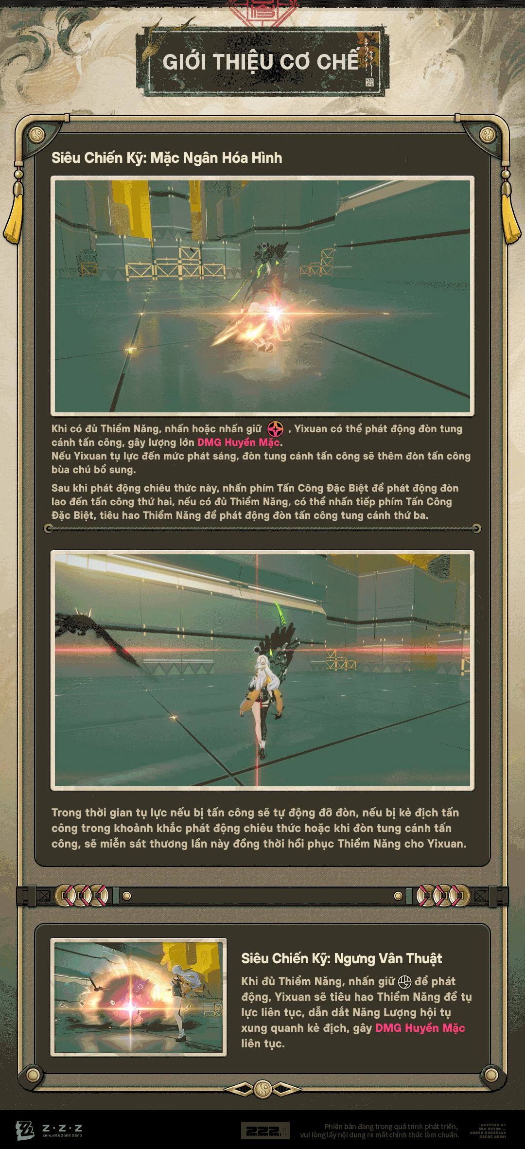 Siêu Chiến Kỹ: Mặc Ngân Hóa Hình