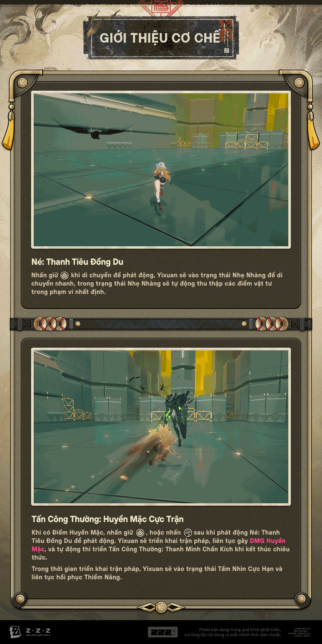 Né: Thanh Tiêu Đồng Du