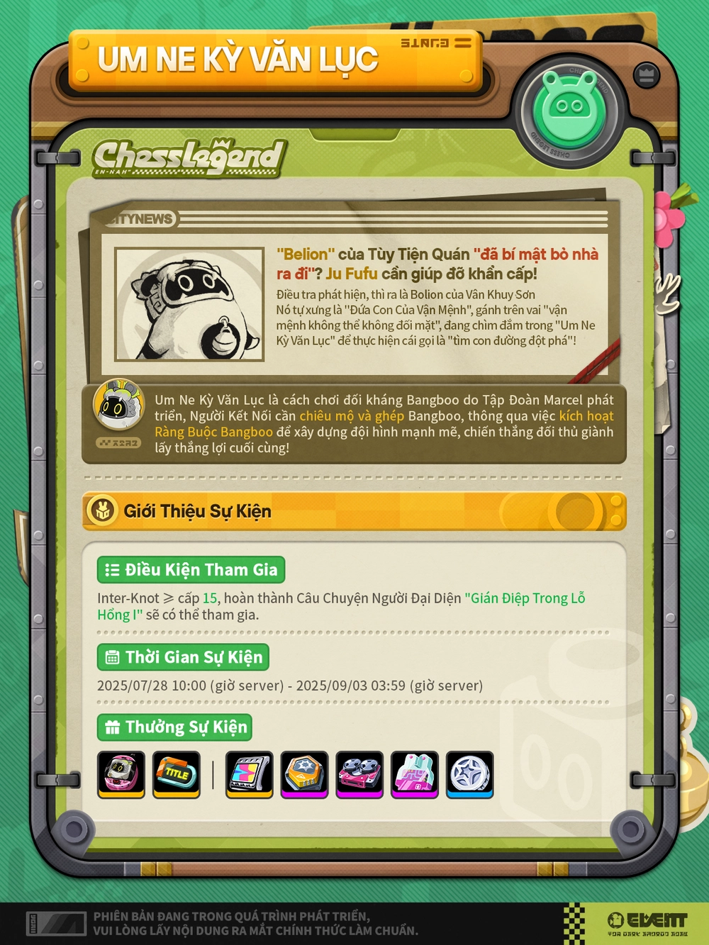 Um Ne Kỳ Văn Lục