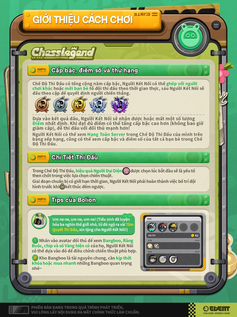 Um Ne Kỳ Văn Lục