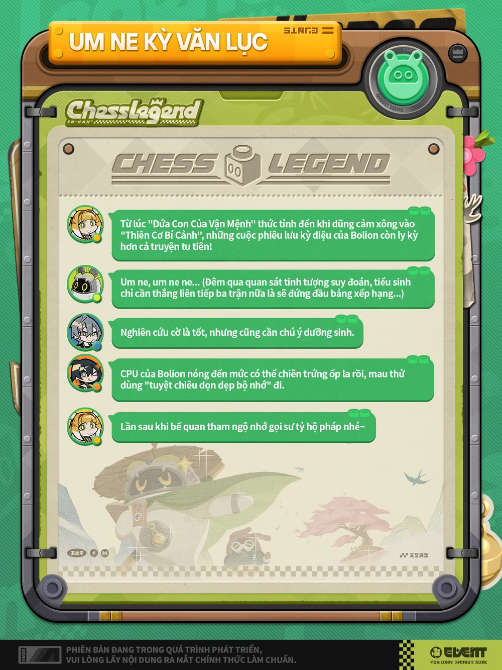 Um Ne Kỳ Văn Lục