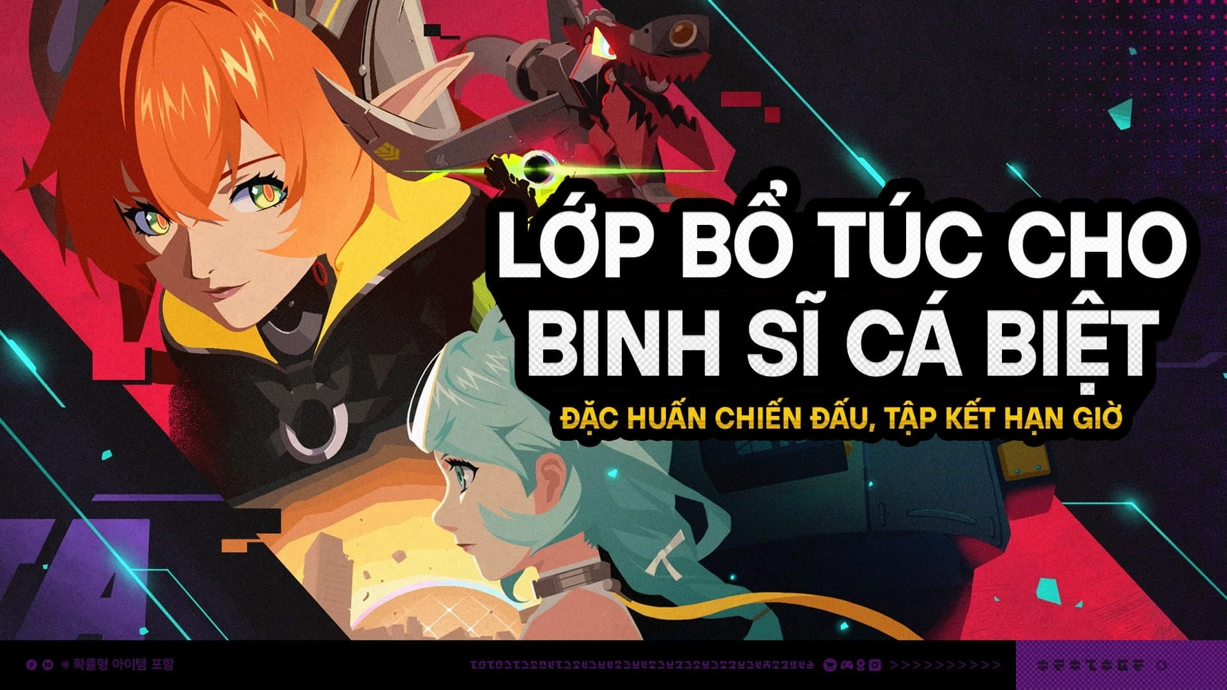 Lớp Bổ Túc Cho Binh Sĩ Cá Biệt