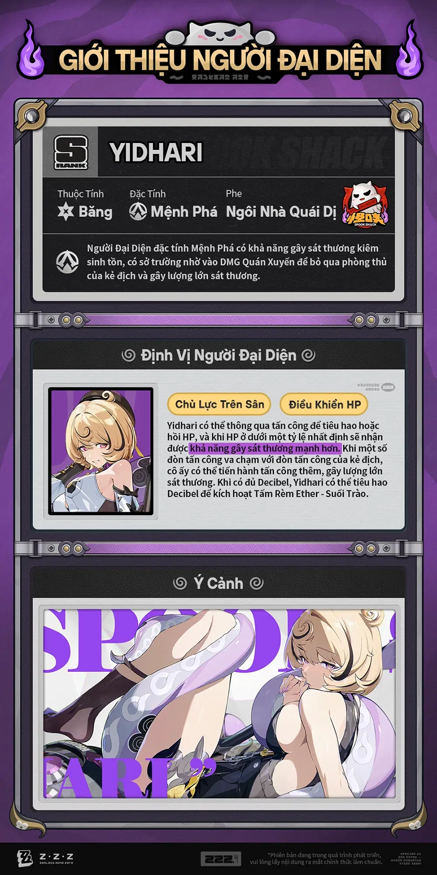 Cơ chế chiến đấu của Yidhari (Mệnh Phá – Băng)