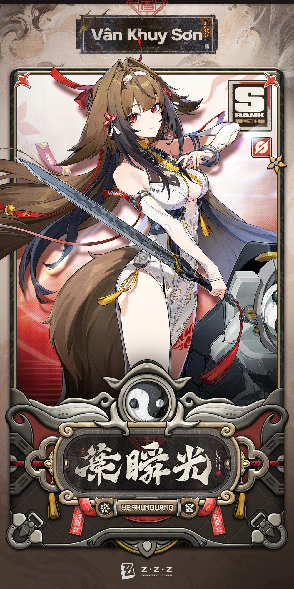 Cơ chế chiến đấu của Ye Shunguang (Tiên Phong – Phong Nhẫn)