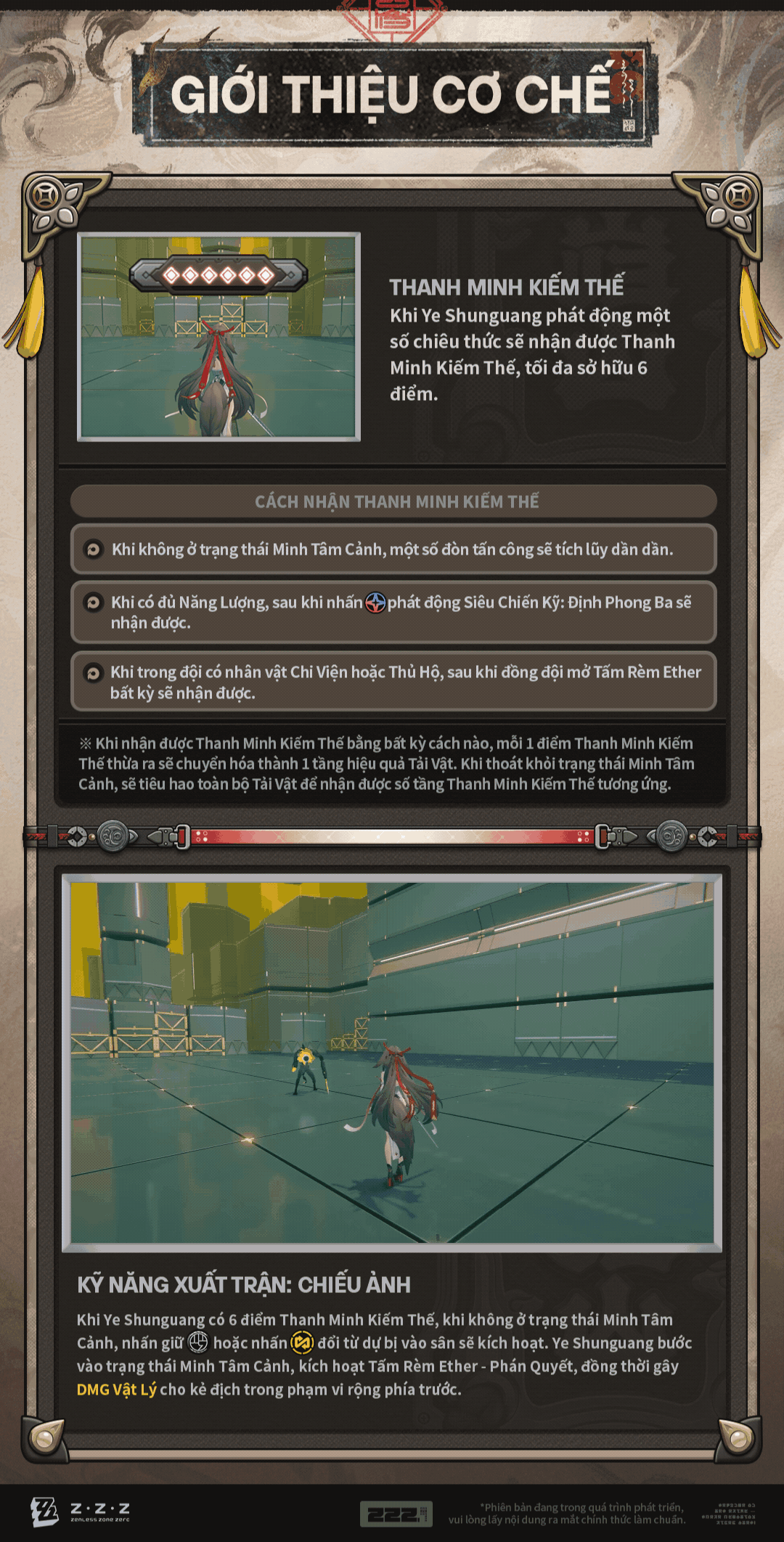 Thanh Minh Kiếm Thế