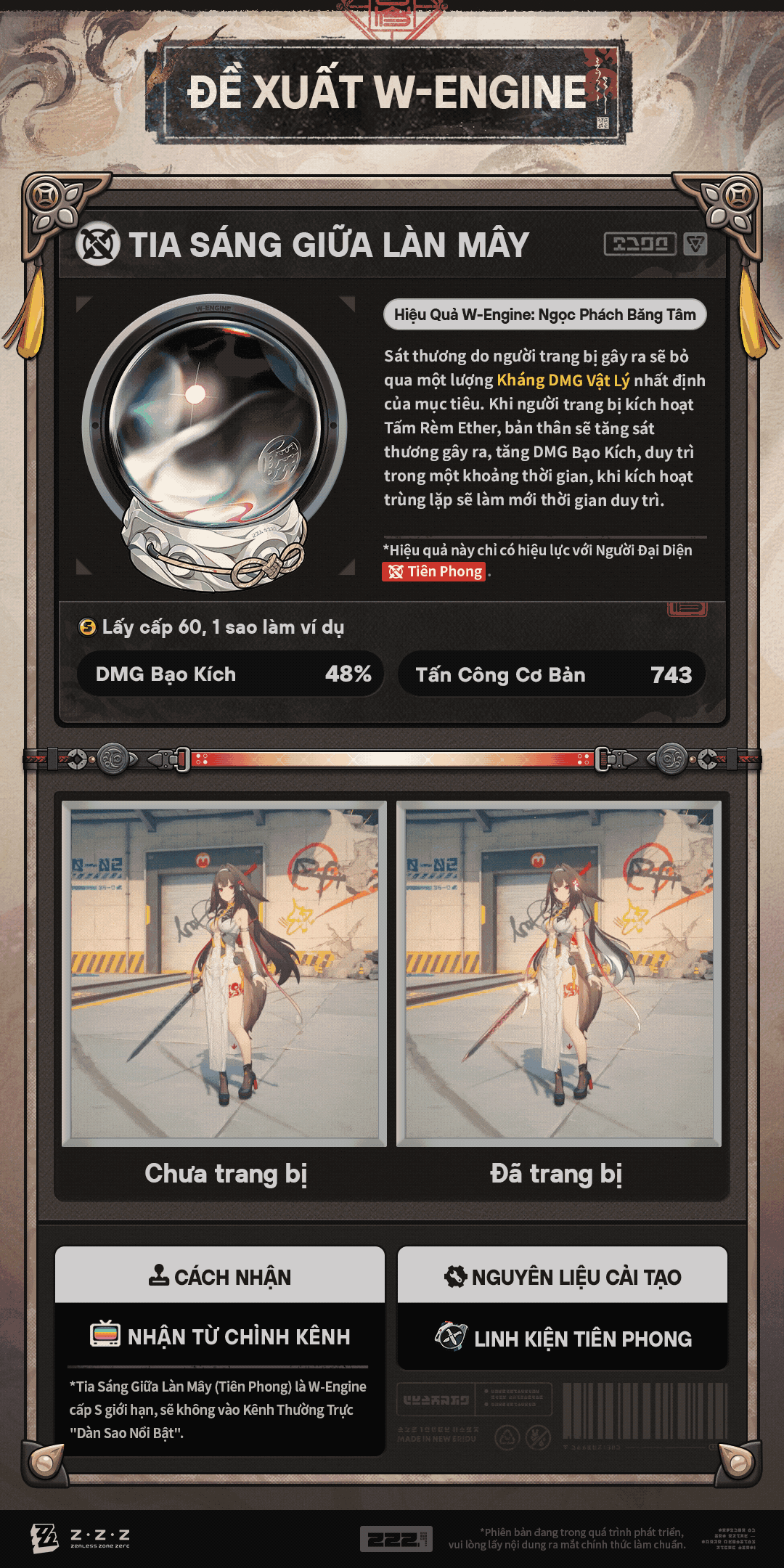 Siêu Chiến Kỹ: Minh Tâm Cảnh - Quy Trần