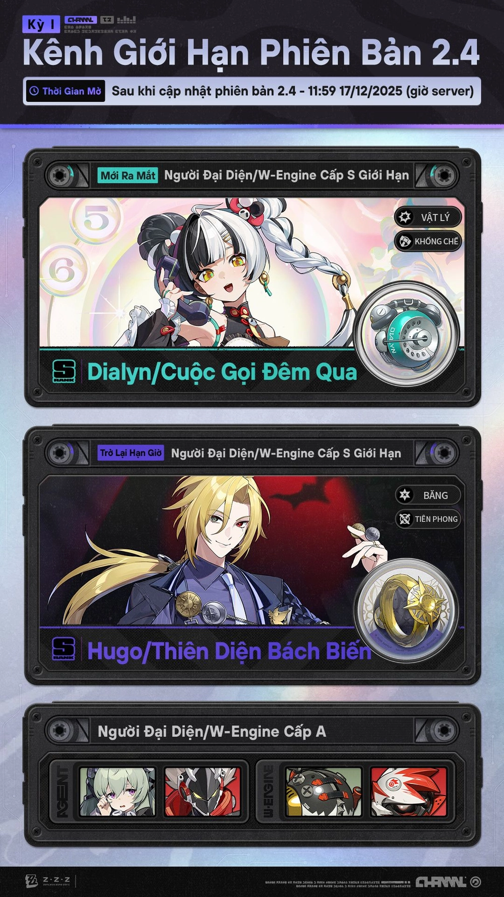 Kênh giới hạn phiên bản 2.4 (kỳ 1)