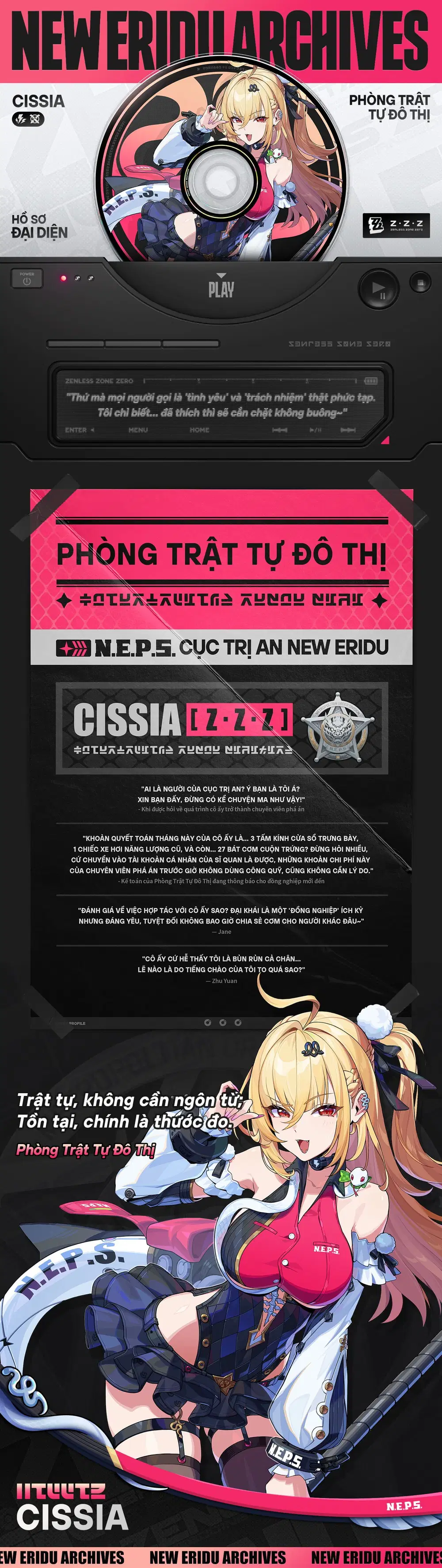 Cissia sẽ ra mắt trong phiên bản 2.7