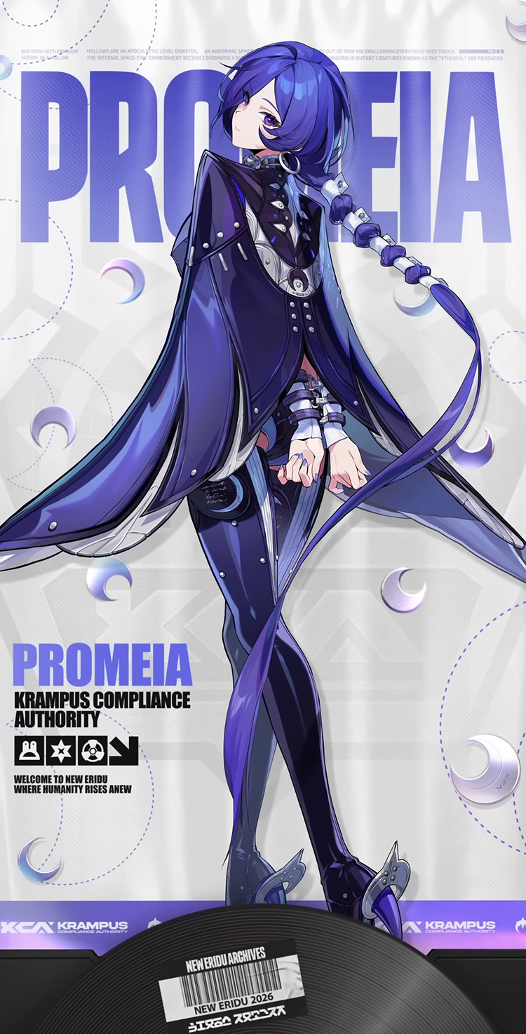 Promeia