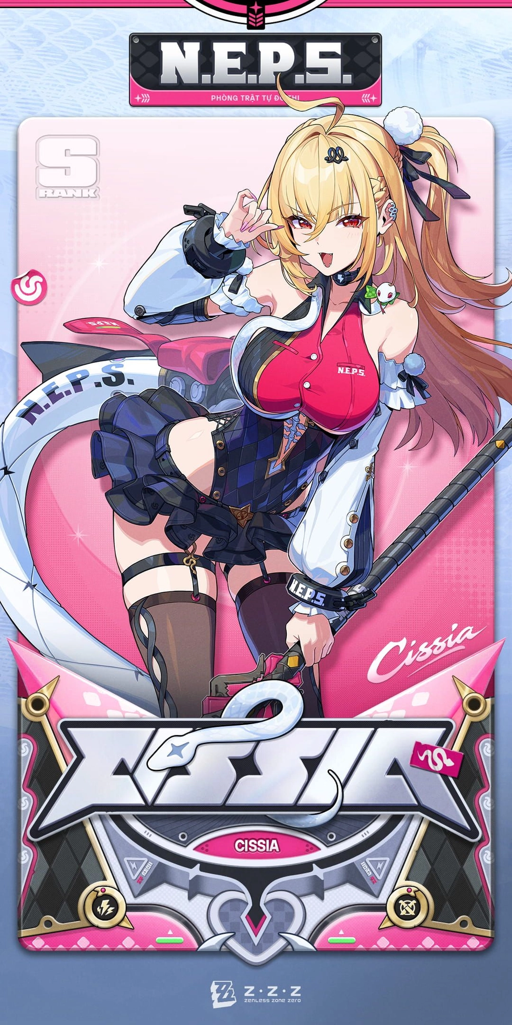 Cissia