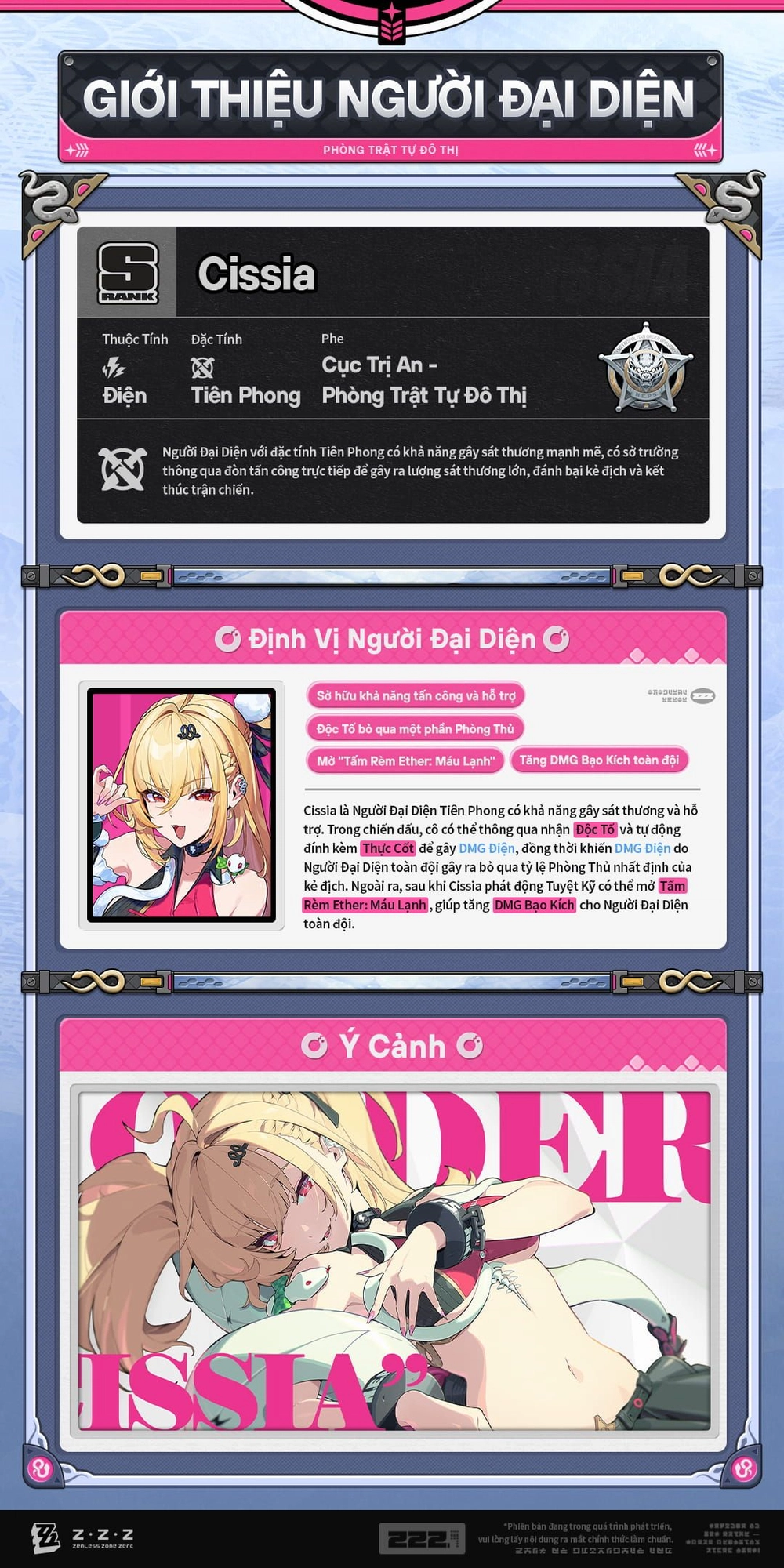 Cissia