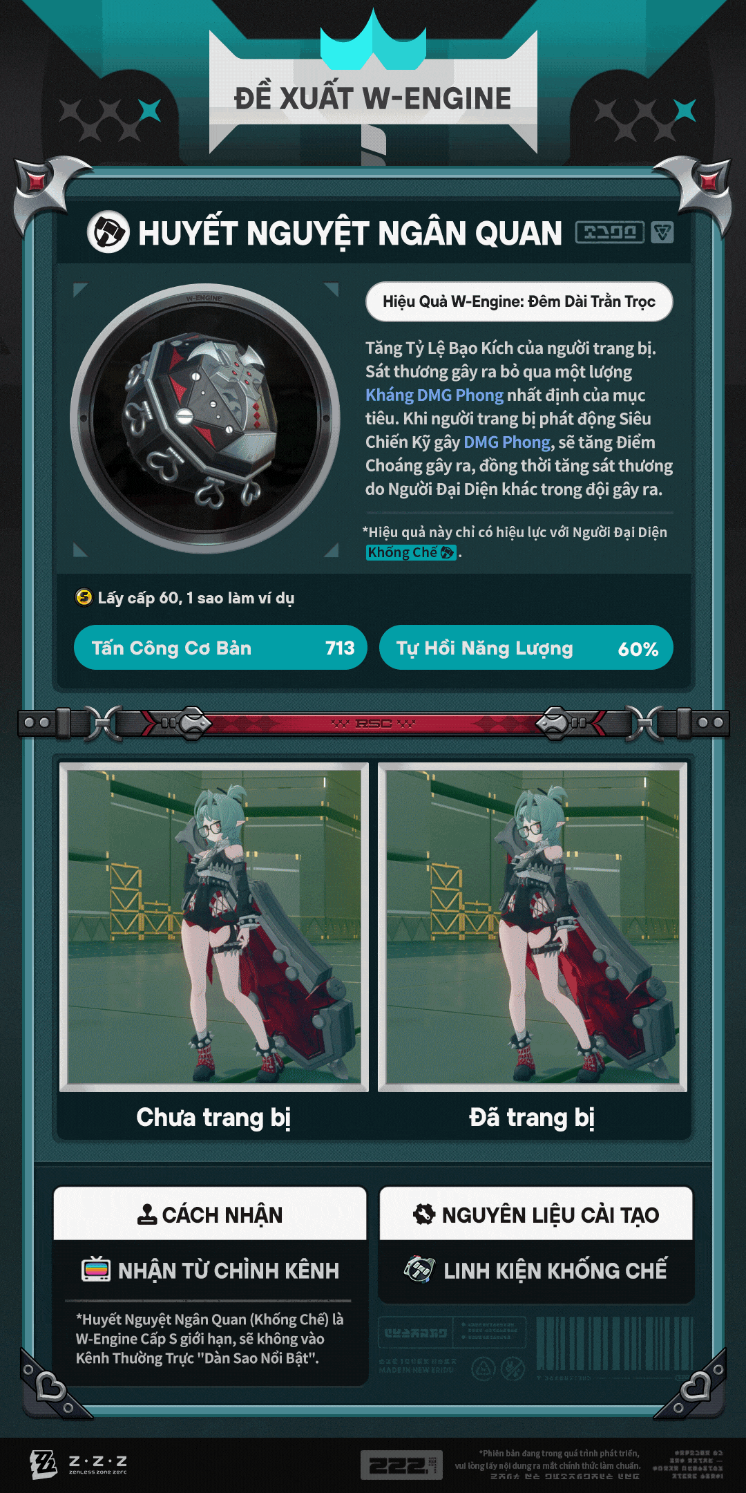 W-Engine